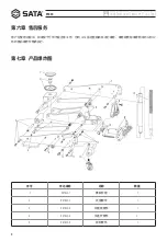 Preview for 8 page of SATA 97820 User Manual