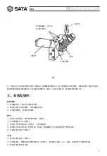 Preview for 5 page of SATA 97821 User Manual