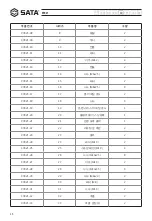 Preview for 46 page of SATA 97821 User Manual