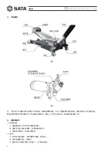 Preview for 4 page of SATA 97822 User Manual