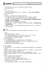 Preview for 5 page of SATA 97822 User Manual