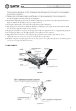 Предварительный просмотр 21 страницы SATA 97822 User Manual