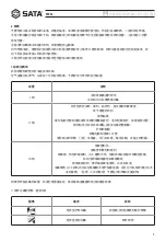 Preview for 5 page of SATA 97924 User Manual