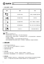 Preview for 8 page of SATA 97925 User Manual