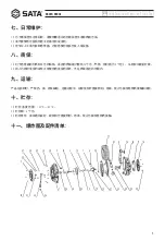 Предварительный просмотр 5 страницы SATA 98001 User Manual