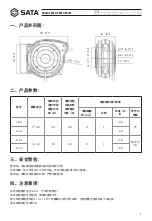 Preview for 3 page of SATA 98021 User Manual