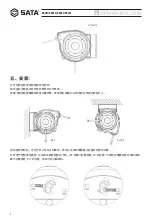 Предварительный просмотр 4 страницы SATA 98021 User Manual