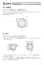 Preview for 39 page of SATA 98021 User Manual