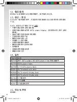 Preview for 38 page of SATA adam 2 mini Operating Instructions Manual