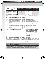 Preview for 242 page of SATA adam 2 mini Operating Instructions Manual