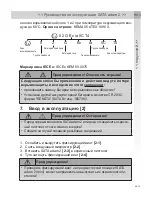 Предварительный просмотр 245 страницы SATA adam 2 mini Operating Instructions Manual