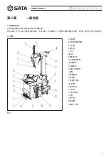 Preview for 5 page of SATA AE1016H User Manual