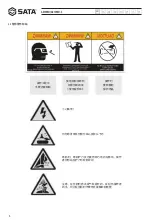 Preview for 6 page of SATA AE1016H User Manual