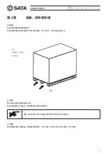 Предварительный просмотр 9 страницы SATA AE1016H User Manual