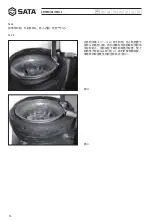 Preview for 36 page of SATA AE1016H User Manual