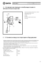 Preview for 153 page of SATA AE1016H User Manual