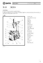 Preview for 173 page of SATA AE1016H User Manual