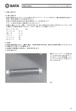 Preview for 263 page of SATA AE1016H User Manual