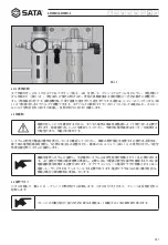 Предварительный просмотр 267 страницы SATA AE1016H User Manual