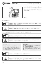 Предварительный просмотр 270 страницы SATA AE1016H User Manual