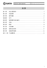 Preview for 3 page of SATA AE1021 User Manual