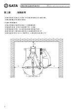 Preview for 8 page of SATA AE1021 User Manual