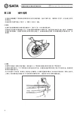 Preview for 14 page of SATA AE1021 User Manual