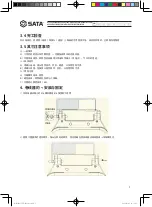 Preview for 5 page of SATA AE3001 User Manual