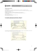 Preview for 23 page of SATA AE3001 User Manual