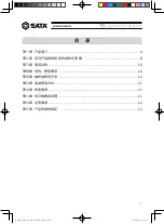 Preview for 3 page of SATA AE5701 User Manual