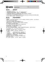 Preview for 12 page of SATA AE5701 User Manual