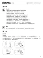 Предварительный просмотр 5 страницы SATA AE5721 User Manual