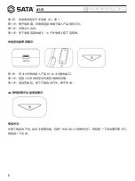 Предварительный просмотр 6 страницы SATA AE5721 User Manual