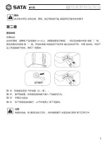 Preview for 5 page of SATA AE5723 User Manual