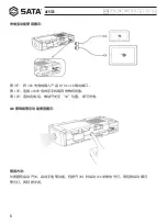 Preview for 6 page of SATA AE5723 User Manual