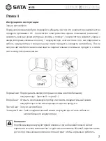 Preview for 21 page of SATA AE5723 User Manual