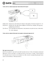 Preview for 22 page of SATA AE5723 User Manual