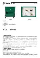 Preview for 5 page of SATA AE5736 User Manual