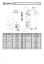 Предварительный просмотр 10 страницы SATA AE5736 User Manual