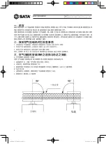 Preview for 4 page of SATA AE5801 User Manual