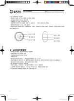 Предварительный просмотр 6 страницы SATA AE5801 User Manual