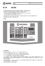 Preview for 7 page of SATA AE5806 User Manual