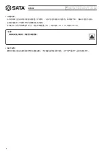 Preview for 6 page of SATA AE5808 User Manual