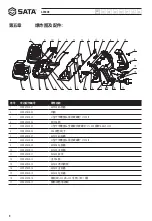 Preview for 10 page of SATA AE5808 User Manual