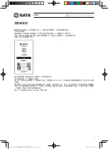 Preview for 7 page of SATA AE5809 User Manual