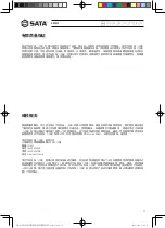 Preview for 11 page of SATA AE5809 User Manual