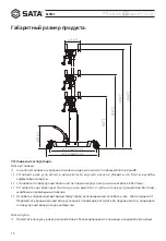 Preview for 26 page of SATA AE5822 User Manual