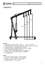 Preview for 5 page of SATA AE5841 User Manual