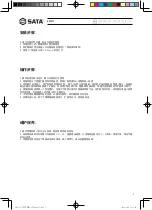 Preview for 5 page of SATA AE5851 User Manual