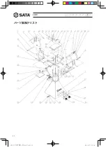 Предварительный просмотр 42 страницы SATA AE5851 User Manual